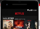 ç¶²é£›netflix å®‰åšå„ç¨®ç›'å­ç©©å®šå¯çœ‹1080pé«˜ç•«è³ªå°ˆç